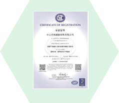 ��˾����ISO9001�wϵ